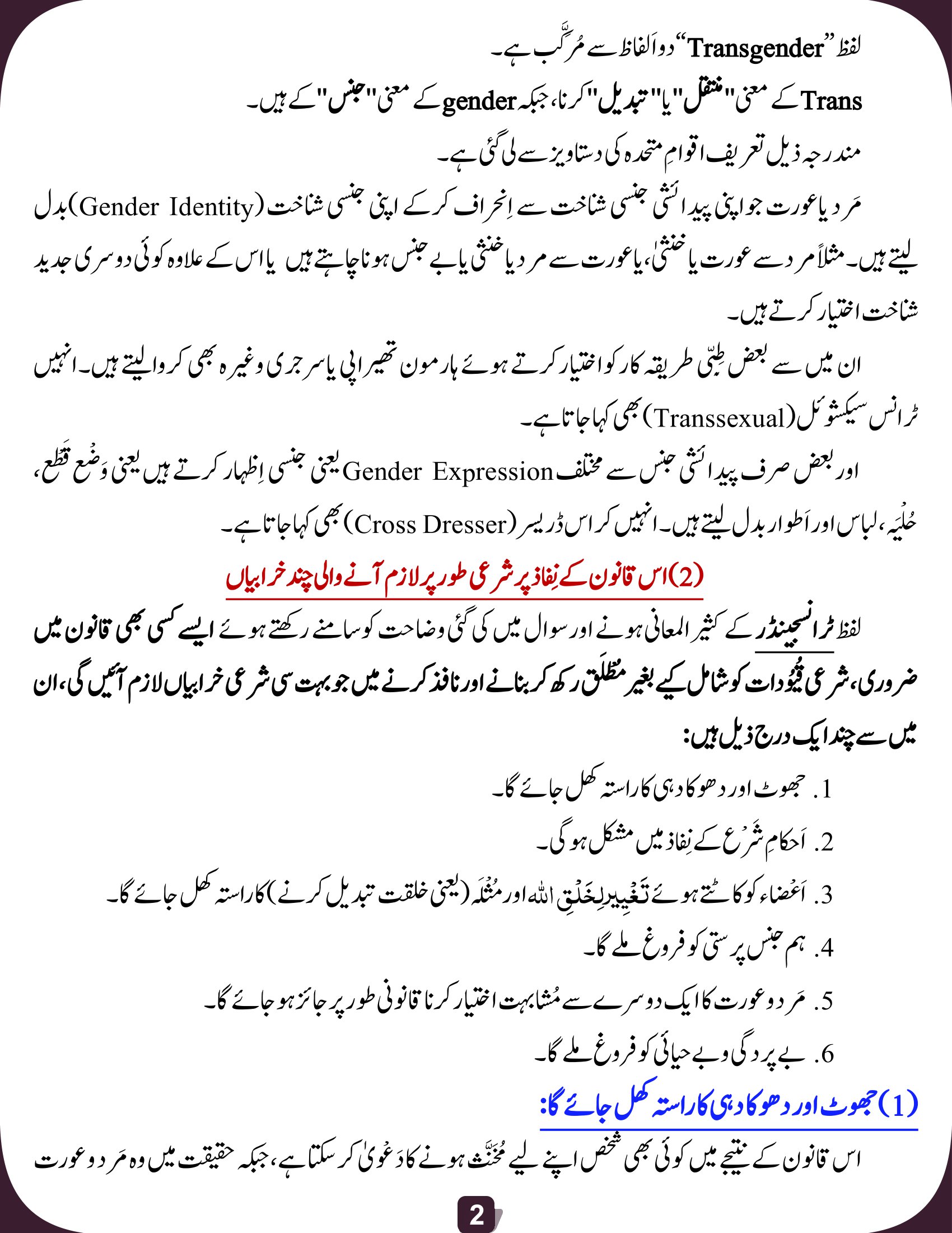 Sankt-Peterburgdagi yalangoch ayollar fotosuratlari